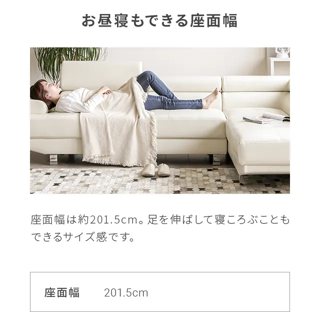 幅268cm・傷に強いEPUタイプも] 3人掛けレザーカウチソファ 広々設計
