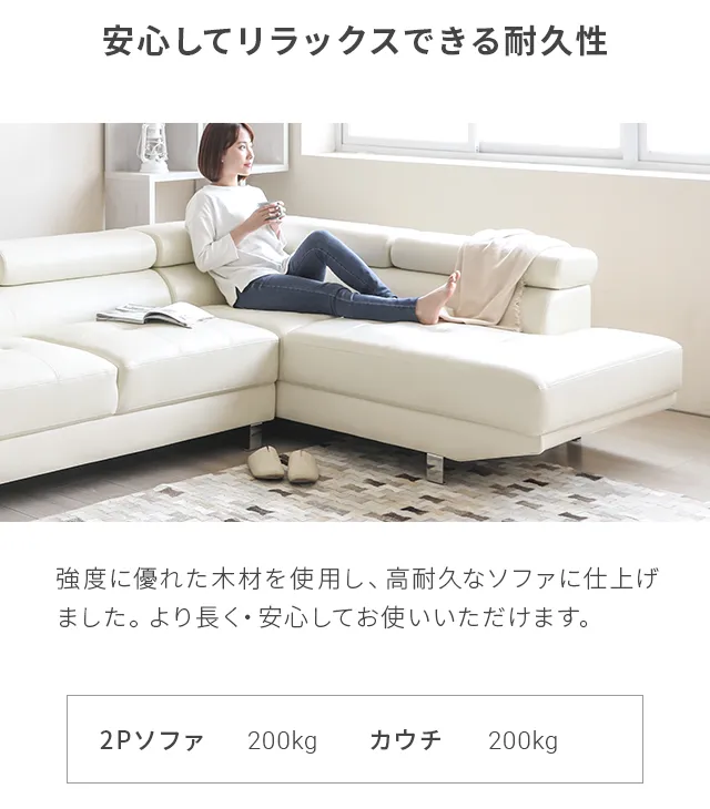 幅268cm・傷やひっかきに強いEPUタイプ] 3人掛けレザーカウチソファ