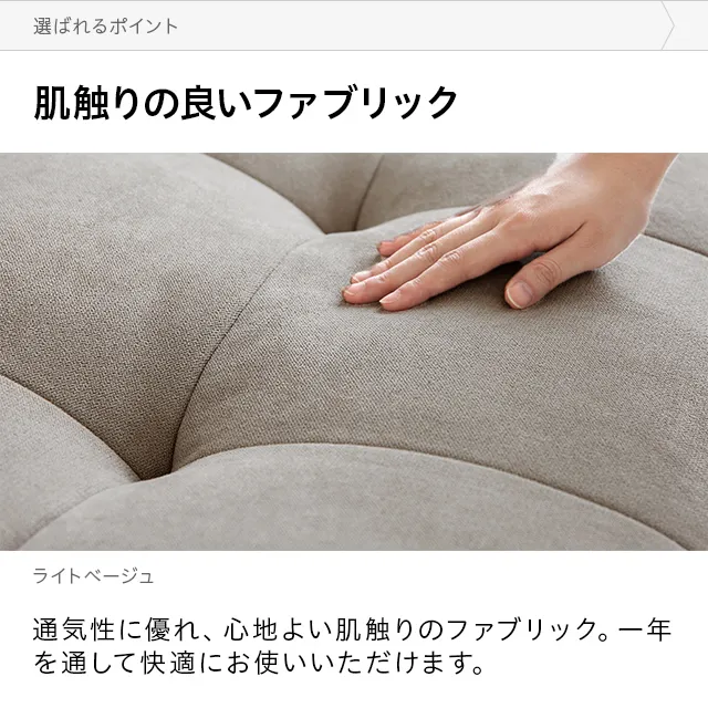 幅188cm・座り心地高評価] 3人掛けソファベッド フルフラット 傷に強い