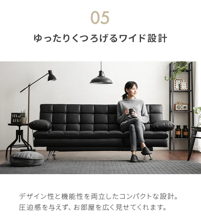 幅190cm] 3人掛け3WAYレザーソファーベッド｜モダンデコ公式