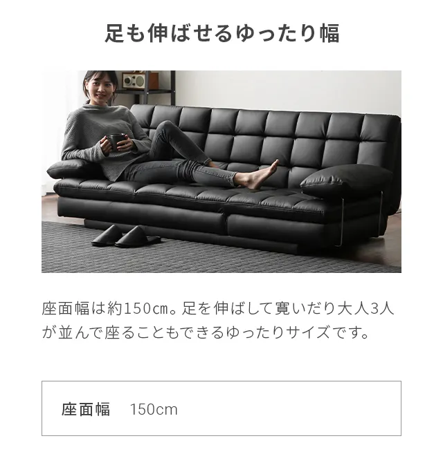 幅190cm] 3人掛け3WAYレザーソファーベッド｜モダンデコ公式