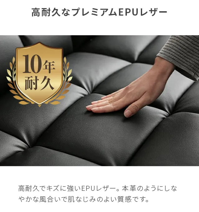 幅190cm] 3人掛け3WAYレザーソファーベッド｜モダンデコ公式