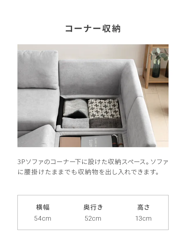 幅204cm・ワンタッチでベッドに] 大容量収納 3人掛けソファーベッド 1P