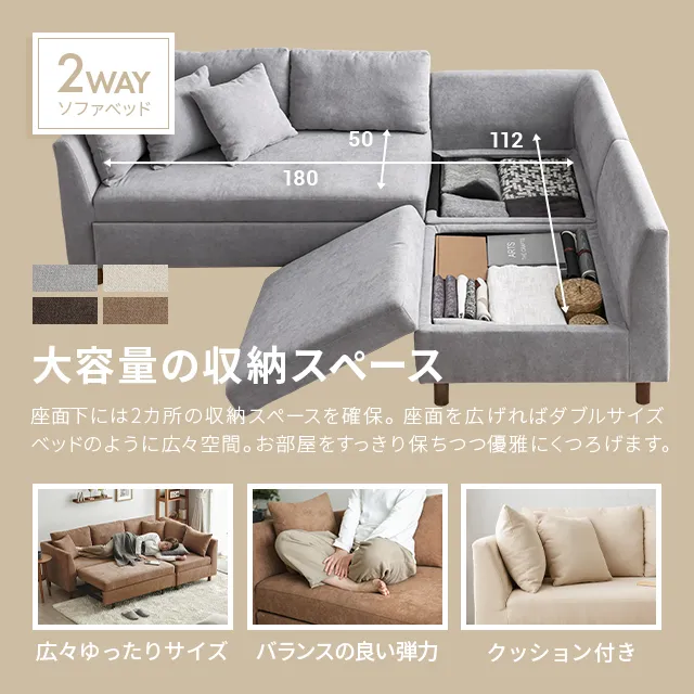 ソファーベッド モダンデコ 2-3人掛け、肘掛け、収納あり 幅204cm・ワンタッチでベッドに] 大容量収納 3人掛けソファーベッド 1P