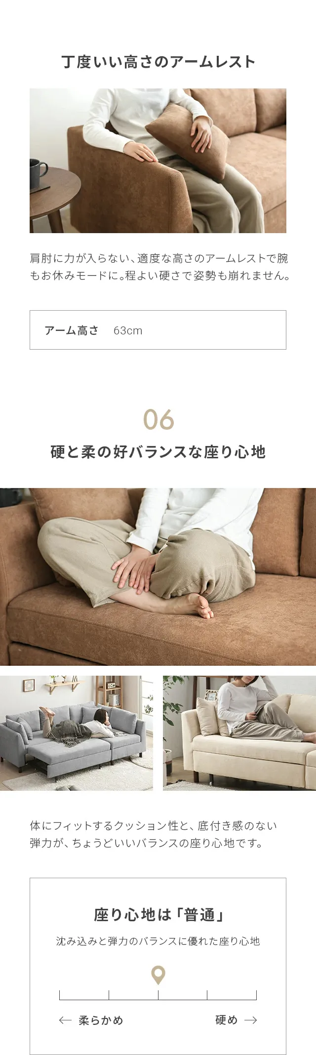 丁度いい高さのアームレスト、06.硬と柔の好バランスな座り心地
