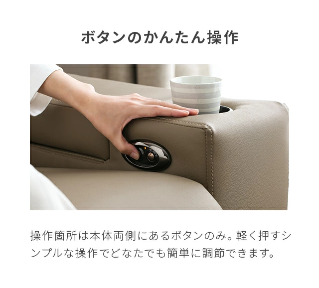 ボタンのかんたん操作