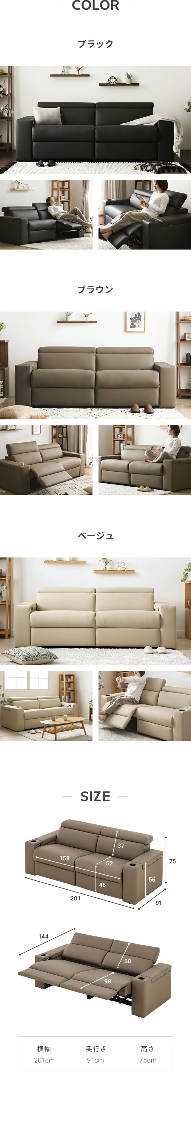 COLOR、ブラック、ブラウン、ベージュ、サイズ