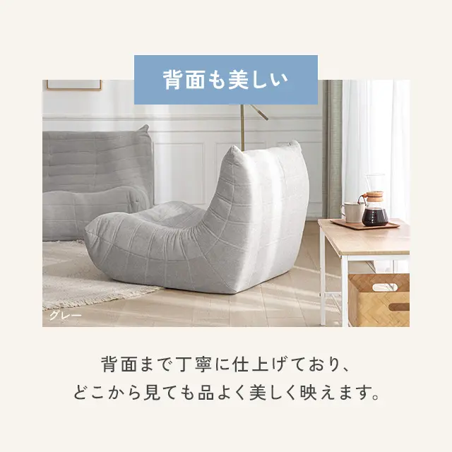 幅83cm] ウレタンソファ｜モダンデコ公式｜インテリア・家具の総合通販