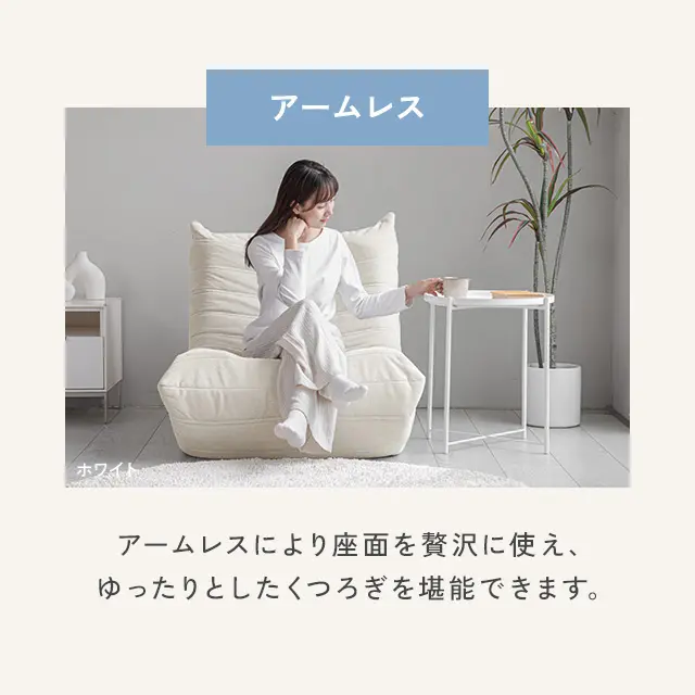 幅83cm] ウレタンソファ｜モダンデコ公式｜インテリア・家具の総合通販