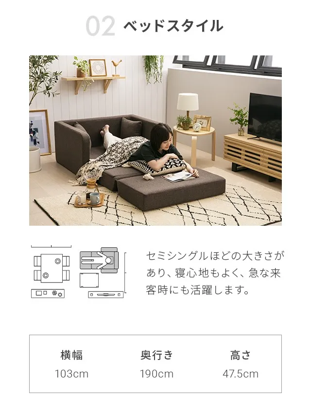 幅103cm・コンパクトにくつろげる] 2WAY マルチソファーベッド ロー