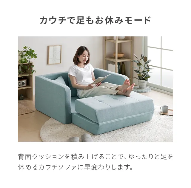 [幅103cmコンパクトにくつろげる] 2WAYマルチソファーベッド ロータイプ 幅103cm・コンパクトにくつろげる] 2WAY マルチソファーベッド ロー