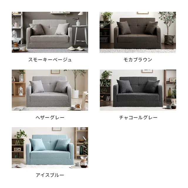 幅103cm・コンパクトにくつろげる] 2WAY マルチソファーベッド ロー