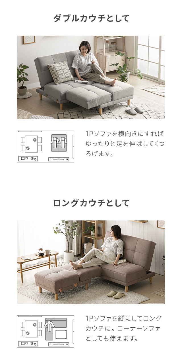 幅180cm・ハイバックで高い安定感] 3人掛け4WAYソファーベッド 分離