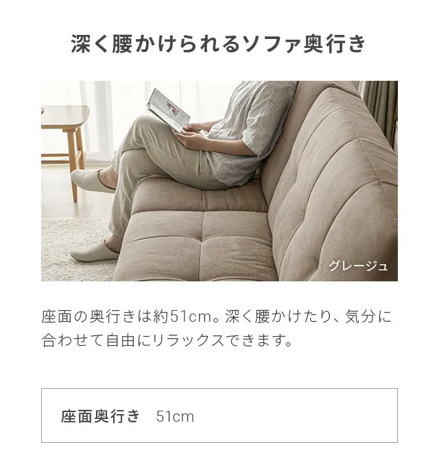 幅180cm・ハイバックで高い安定感] 3人掛け4WAYソファーベッド 分離