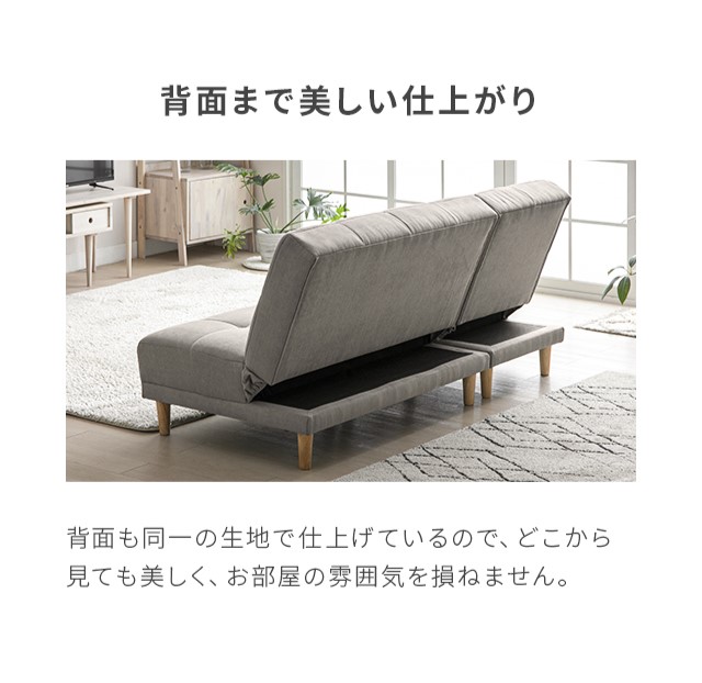 モダンデコ　幅180cm 3人掛け4WAYソファーベッド 分離可能 セパレート 幅180cm・ハイバックで高い安定感] 3人掛け4WAYソファーベッド 分離