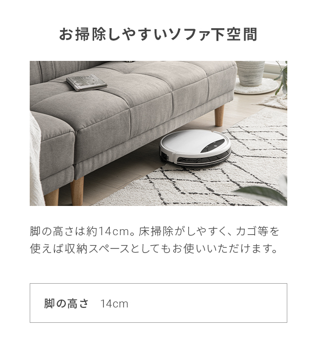 幅180cm・ハイバックで高い安定感] 3人掛け4WAYソファーベッド 分離