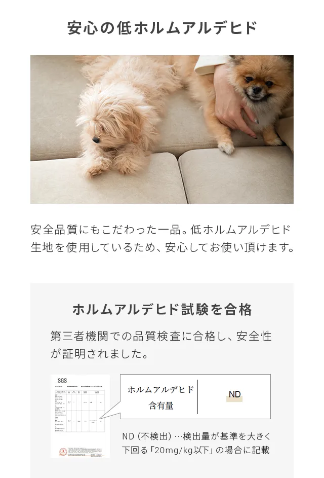傷に強いペット対応生地] カウチソファセット 組替自由自在（カウチ+2P