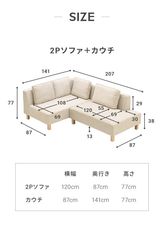 美品　ソファー3人掛けオットマン or 2P +カウチ（クッション組替可能） 傷に強いペット対応生地] カウチソファセット 組替自由自在（カウチ+2P