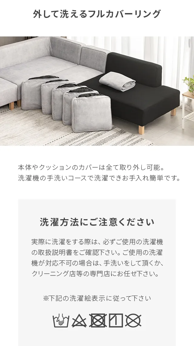 傷に強いペット対応生地] カウチソファセット 組替自由自在（カウチ+2P