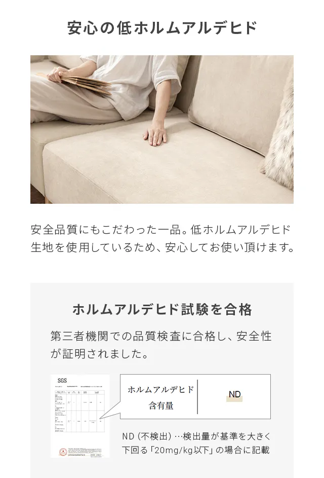 傷に強いペット対応生地] カウチソファセット 組替自由自在（カウチ+2P