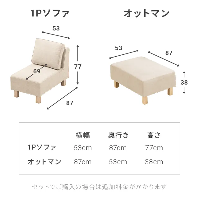 傷に強いペット対応生地] カウチソファセット 組替自由自在（カウチ+