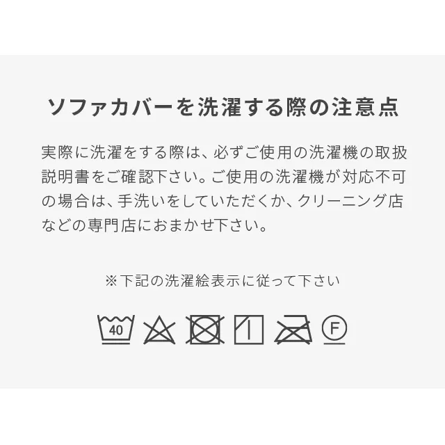 組替自由自在・2Pセット] モジュールソファ アームレス 天然木脚