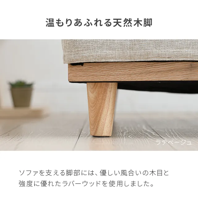 ◇大阪府 神戸市 配達料無料！◇モダンデコ◇モジュールソファ◇アームレス◇ 組替自由自在・1P+オットマン] モジュールソファ アームレス 天然木脚