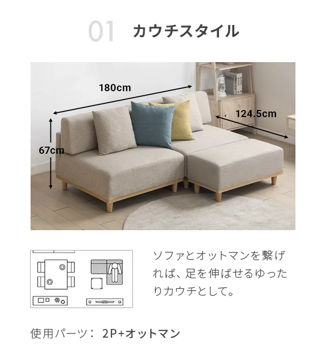 rx04専用 オットマン｜モダンデコ公式｜インテリア・家具の総合通販