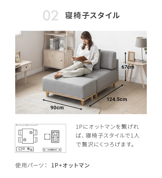 rx04専用 オットマン｜モダンデコ公式｜インテリア・家具の総合通販