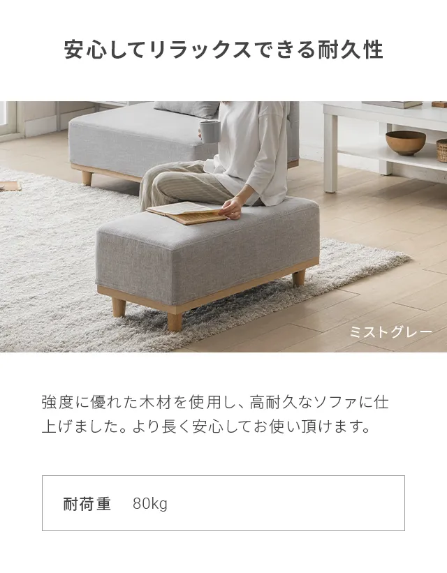 rx04専用 オットマン｜モダンデコ公式｜インテリア・家具の総合通販