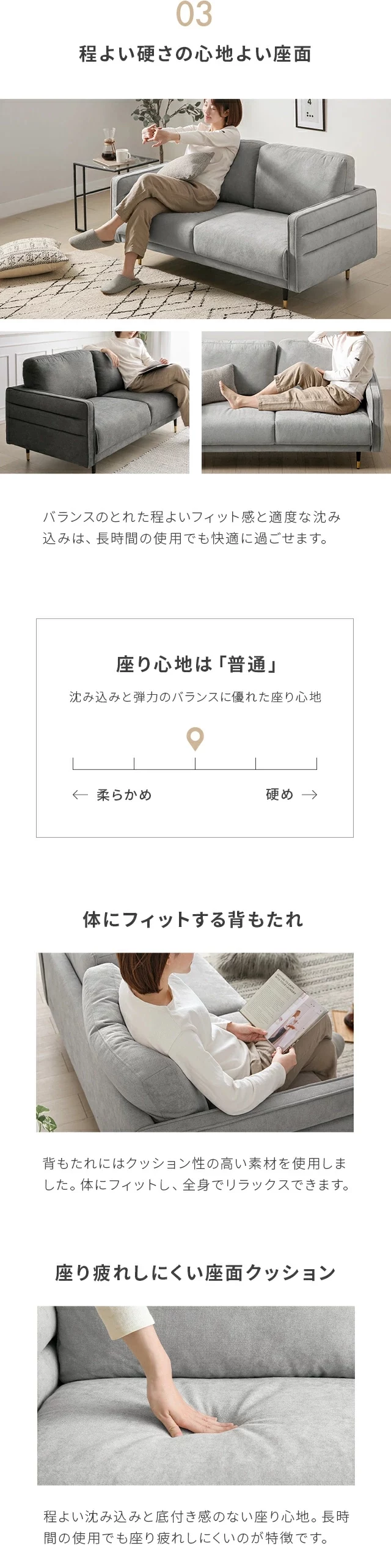 03.程よい硬さの心地よい座面、体にフィットする背もたれ、座り疲れしにくい座面クッション