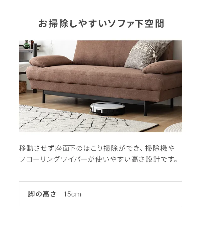 幅172cm] 2人掛けハイバックソファ｜モダンデコ公式｜インテリア・家具
