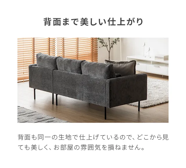 1人掛けソファ ブラックスチール脚 ホテルライク 高級感｜モダンデコ