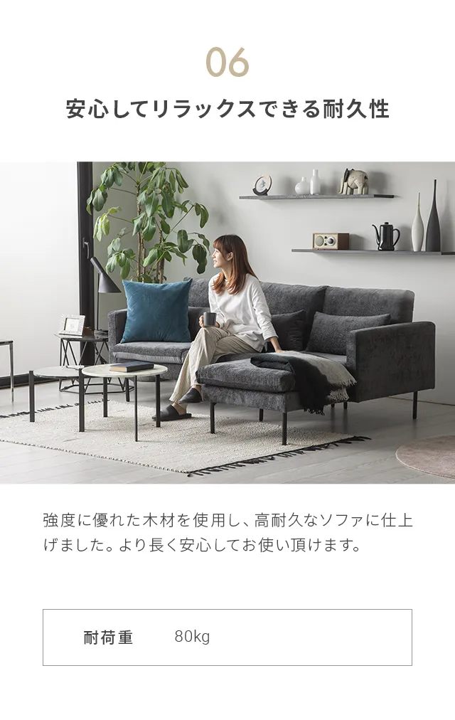 1人掛けソファ ブラックスチール脚 ホテルライク 高級感｜モダンデコ