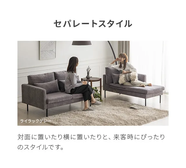 幅216cm・ワイド座面] 3人掛けカウチソファ ブラックスチール脚 L字