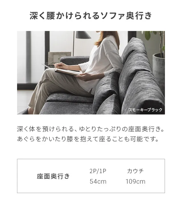 幅216cm・ワイド座面] 3人掛けカウチソファ ブラックスチール脚 L字