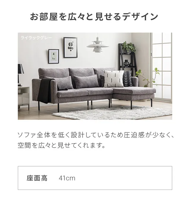 幅216cm・ワイド座面] 3人掛けカウチソファ ブラックスチール脚 フル
