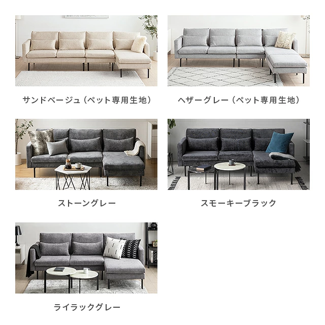 幅216cm・ワイド座面] 3人掛けカウチソファ ブラックスチール脚 L字