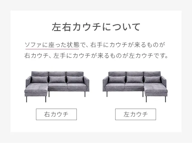 幅216cm・ワイド座面] 3人掛けカウチソファ ブラックスチール脚 フル