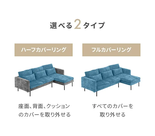 幅216cm・ワイド座面] 3人掛けカウチソファ ブラックスチール脚 フル