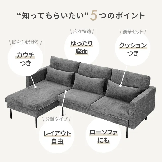 幅216cm・ワイド座面] 3人掛けカウチソファ ブラックスチール脚 フル