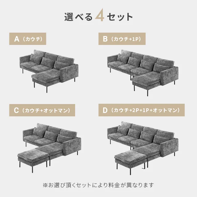 幅216cm・ワイド座面] 3人掛けカウチソファ ブラックスチール脚 フル