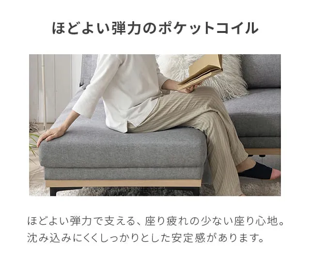 幅74.5cm] 1人掛けソファ ポケットコイルタイプ｜モダンデコ公式