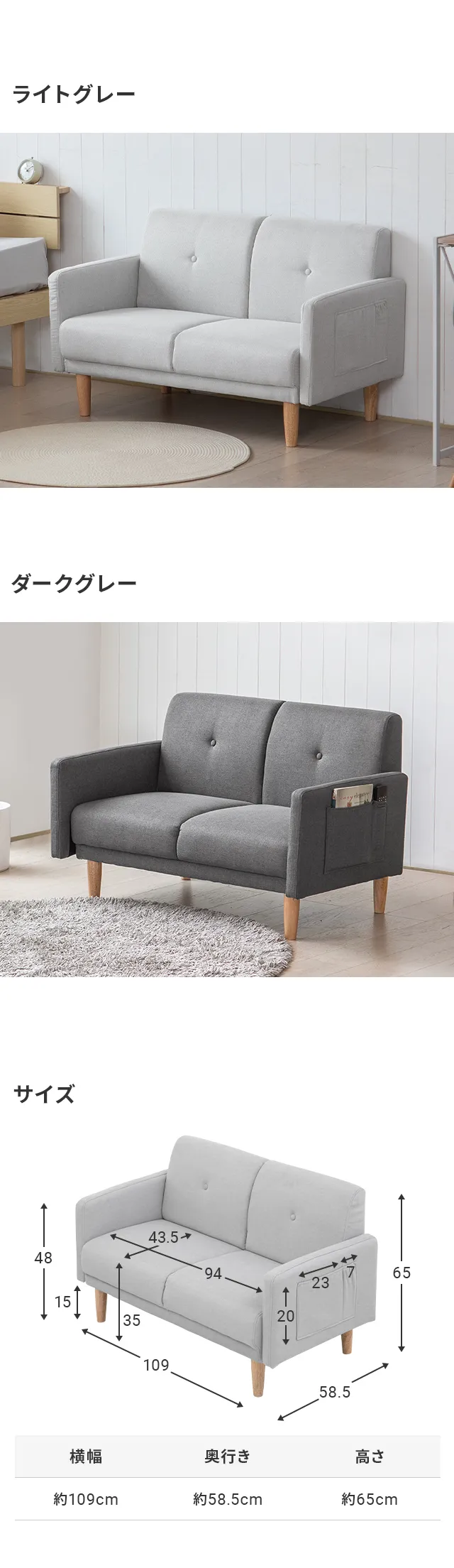 サイズ