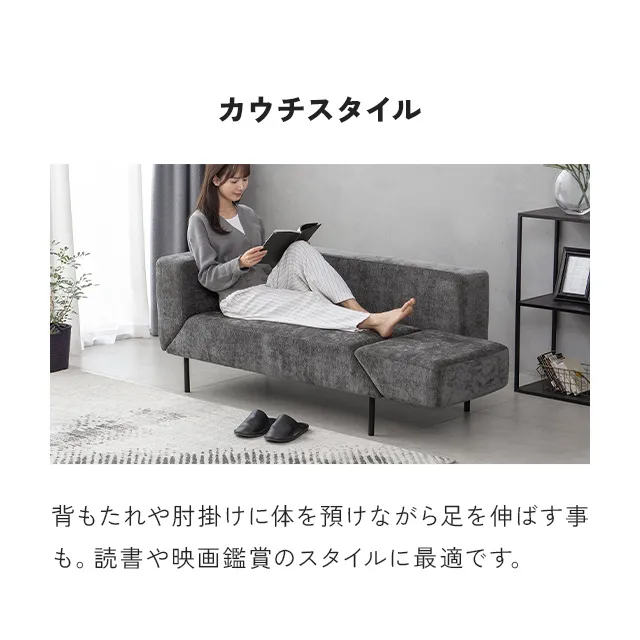 幅136cm] 3WAY 2人掛けソファ｜モダンデコ公式｜インテリア・家具の