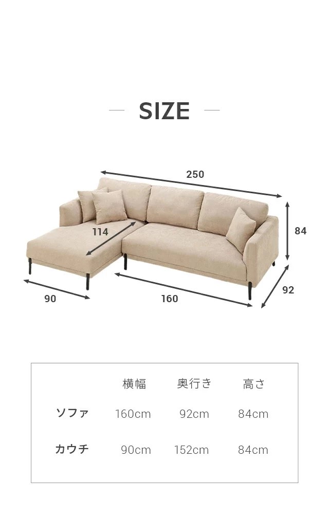 サイズ