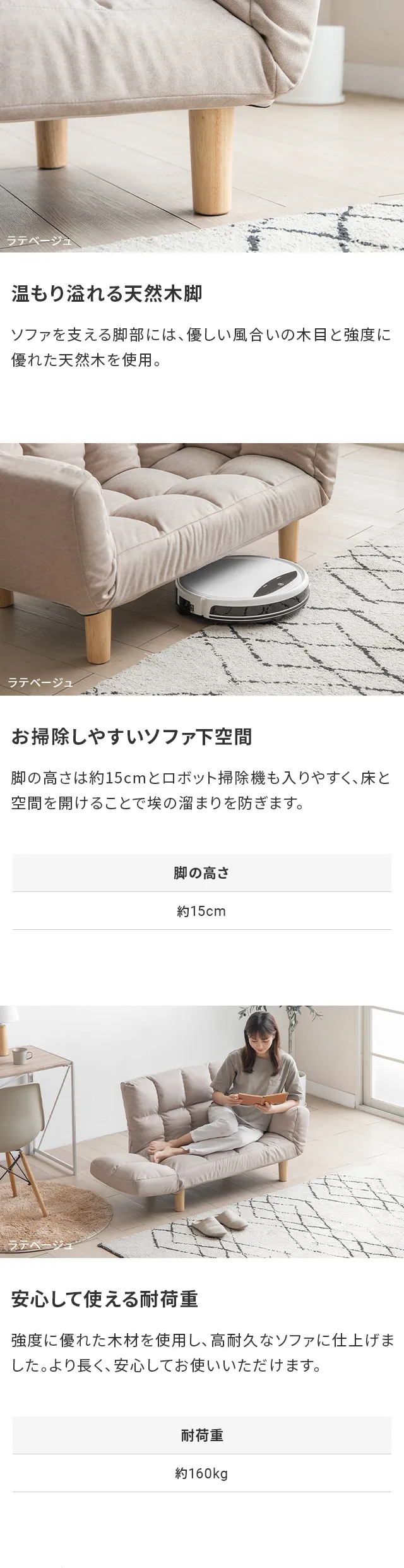 温もり溢れる天然木脚