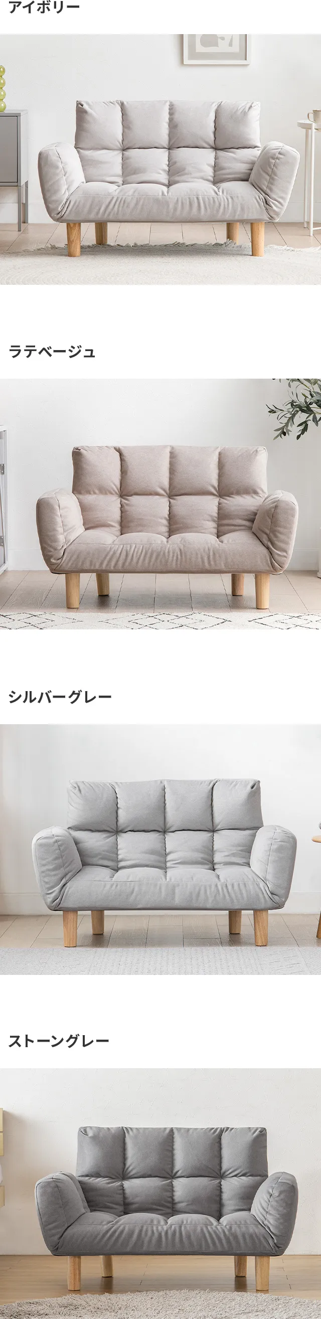 カラーバリエーション