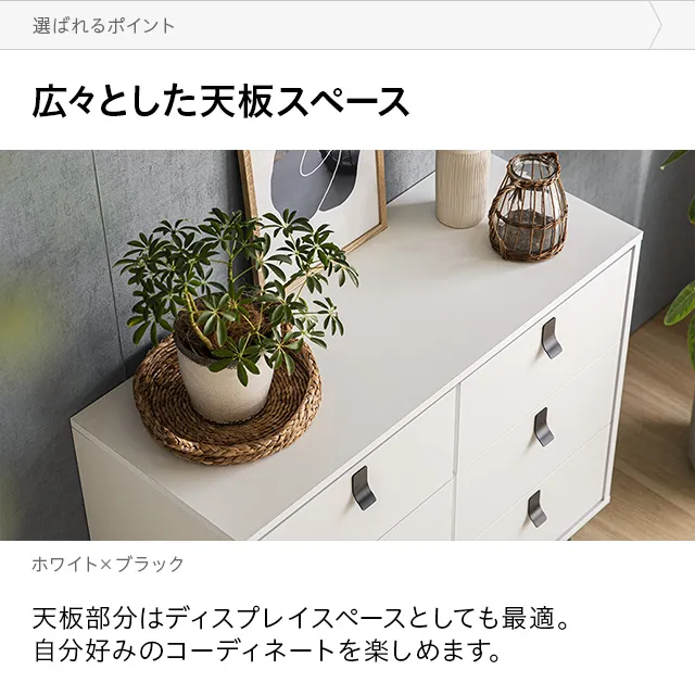 幅102cm デンマーク デザイン チェスト｜モダンデコ公式｜インテリア