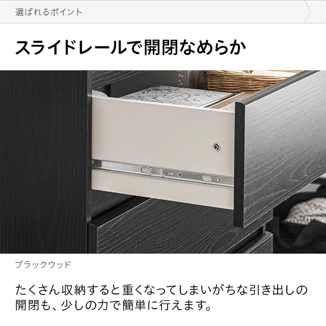 幅77cm デンマーク デザイン チェスト｜モダンデコ公式｜インテリア